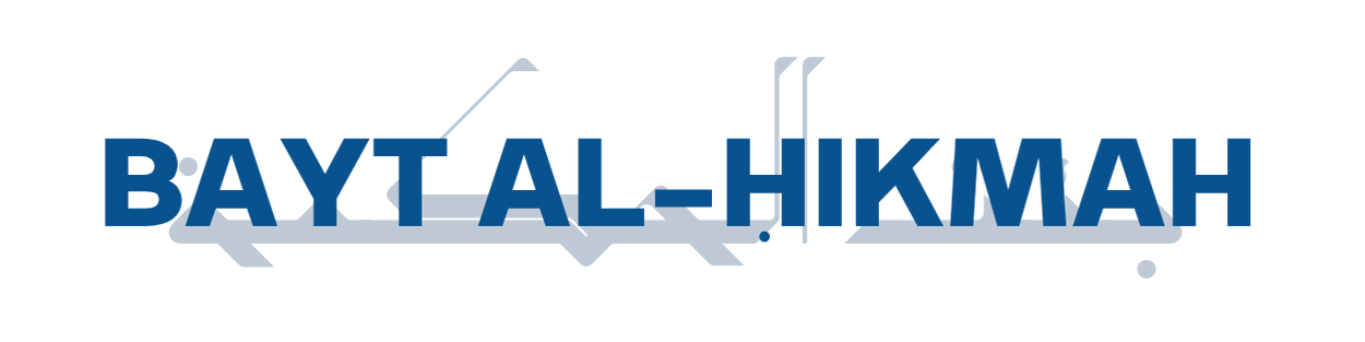 BAYT AL ḤIKMAH Logo